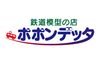 福利厚生◎
働きやすさ重視！
楽しく働けて、
お得な社割とお給料Get♪♪