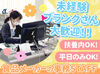 松山名物「松山あげ」の会社です♪
注文や発送の事務作業をお任せ！
難しい作業ではなく、パソコンでの文字入力がメイン！