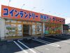 家事やお仕事のスキマ時間を
有効活用したいなど…
キッカケは何でもOK♪
土日に入れる方は積極採用！