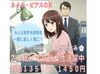 事務所は横浜駅西口から徒歩すぐ!!
知識がなくても大丈夫♪
現在活躍中のスタッフも
未経験スタートの方ばかり！