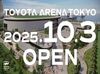 ＼2025/10/3（金）オープン！／
～TOYOTA ARENA TOKYO～
試合やライブなど各イベントを支える一員になりませんか♪