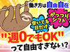 ≪車・バイク・自転車通勤OK≫
滋賀でトップクラスのスタッフ数を誇る警備会社です◎
学生さんからシニアさんまで活躍中◎