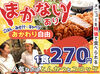 ＜落ち着いた雰囲気のお店＞
京都発の老舗とんかつレストラン♪
キッチンで調理スキルも身につく！
友達との応募も大歓迎です★