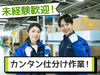 あなたの希望の働き方など、なんでもお気軽にご相談ください！
他のお仕事も多数あります♪
※画像はイメージ