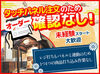 スキマ時間だけでもOK♪
プライベート優先できるから、気長に続けやすいんです◎
髪色・髪型などオシャレも楽しめる☆彡