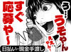 30代～シニア世代活躍中！
まずは試しに働いてみるか…
→居心地よくて気づいたら週3日は働いてるわ（笑）
なんて方もいます★