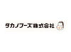 未経験スタート大歓迎◎
先輩スタッフが優しくサポートしてくれるので
安心して勤務できます★