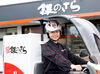 《初心者でも安心》運転はイチからサポート！
しっかり練習してから配達デビュー★
3～4シフトくらいで慣れる方が多いです◎