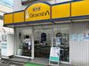 シフトの融通がきくので働きやすい＆居心地が良い！
長く続けているスタッフがたくさんいます♪