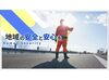 ★週1日～×日給1万5000円以上★
登録制で好きな日だけ勤務OK！
短期も歓迎♪安定収入を目指せます！