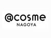 コスメ販売の経験・知識は不要です♪
＠cosmeNAGOYAやコスメに興味のある方、接客が好きな方のご応募お待ちしております！