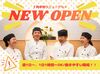 グループ各店で使える食事券毎月支給！
300円分×3枚を毎月アプリにて支給！
ご友人や家族とお得にお食事♪