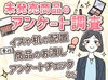 新宿・渋谷・吉祥寺に会場あり!
残業がほとんどないので定時の１７時に帰宅できる◎
お子様の発熱での急なお休みなども相談OK♪