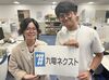 主婦(夫)＆フリーターさん歓迎★
働きやすい環境と制度で、仕事だけでなく
家庭やプライベートも大事にできます◎