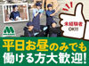 ＜本当に未経験さんでも大丈夫ッ！＞
タッチパネル式で楽々♪
マニュアル完備★だからこそ
分からないこともスグ確認できます◎