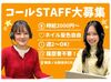 高時給2000円◎
金欠で来月の旅行のために〇円稼ぎたい…
そんな要望も叶えます★
未経験でもすぐに活躍できる環境です！