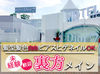 不安や疑問など…どんなに小さなことでも面接でお話しくださいね♪Wワークも大歓迎です‼