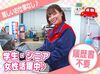 丁寧な研修があるから未経験も安心！
力仕事無し＞女性も活躍中♪

タイヤ交換など専門的な作業も無し！
簡単な接客のお仕事です