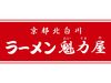 お店を一緒に盛り上げてくれる、
オープニングメンバー大募集♪
丁寧な研修があるので、未経験の方も安心です。