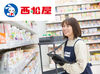 ムダなし！ストレスなし！
西松屋なら毎日が気持ちいいお仕事時間に◎
久々のパート復帰にも"ちょうどいい"お仕事♪