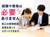一緒に子ども達がのびのび勉強できる
場所を作っていきましょう♪
