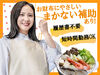 ☆★様々なメンバーが活躍中★☆
働きやすさには自信あり！
「新しい友達がほしい」方にもピッタリです♪