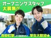 あなたの希望の働き方など、なんでもお気軽にご相談ください！
他のお仕事も多数あります♪
※画像はイメージ