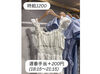 新作のお洋服などもいち早く知れるので
ワクワクしながら働けます♪
ららぽーとで使える社割あり◎