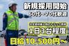 シニアの方も大歓迎♪
身体を動かして健康的に働ける警備のお仕事です！
