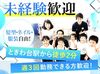 ≪ときわ台駅徒歩2分の教室≫
小学校受験を目指す子どもたちに寄り添います♪
トクベツな資格がなくてもOK！