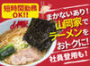 ＜未経験OK＞
初バイトの方もしっかりとサポートしますよ～！気軽に応募してきてくださいね♪