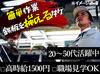 ＜社員登用制度あり＞
現在4名の正社員が活躍中！
（23歳・46歳・55歳・57歳と幅広い）
長く働いてるスタッフが多いですよ♪