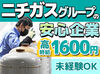 川崎駅からバス1本！
移動中はスマホを見るも仮眠を取るもよし◎
浮島BTで降りたら徒歩3分です♪