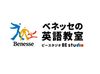 英語で日常会話ができれば、指導経験は不要★「子どもが好き・英語が好き」という方にピッタリなお仕事♪