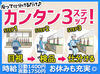 履歴書不要でラクラク応募！
未経験の方もお気軽にご応募ください◎
※画像はイメージ