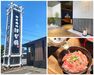 知立市で大人気の焼肉店『和牛焼肉 はな縁』
おしゃれで落ち着いた雰囲気が魅力で、既存スタッフも穏やかな方ばかりです◎