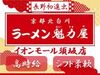 チームワークは抜群＊
忙しい中でも声を掛け合って、助け合える環境です◎
はじめてでもスッと溶け込んでいけますよ！