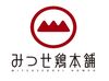 今話題の＜スノーピーク グラウンズ吉野ヶ里＞内での
オープニングスタッフ大募集！！
友達と一緒に応募もOK！