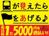 ＼直行直帰OK◎／
基本的に駅を軸に現場があります！
★日勤or夜勤から働き方えらべる★
★オンライン面接も実施中★