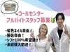 ＼◎シニア世代活躍中◎／
幅広い年齢層が活躍できる環境です♪
皆さまのご応募をお待ちしております！