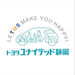 洗車は洗車機がメインだから安心♪力仕事も少なめで、未経験でも始めやすいお仕事です！