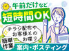 京阪互助センターは冠婚葬祭互助会の会社です！
もっと稼ぎたい・スキルアップしたい方へお任せできる仕事ございます！