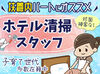＼主婦（夫）さん活躍中／
シフト柔軟で家事・育児の合間勤務にもピッタリ◎