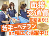 リストに沿って作業するだけ！
2名以上で取り組むため、
分からないことも相談しやすい◎
軽いものが多いのも安心ポイント☆