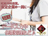 ＜年末恒例！短期バイト★＞
事務経験は問いません！
コツコツとデータ入力するのが得意な方歓迎◎