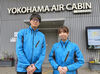 ＼オシャレな制服も嬉しい／
ロープウェイの乗降スタッフ◎
駅チカで通いやすいのも魅力♪
交通費は月5万円まで支給します！