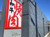 ≪たわら屋は現在⇒積極採用中≫
未経験スタートや久しぶりのお仕事復帰も応援♪
髪色やネイルもOKだから自分らしく働けます◎