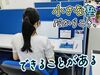 高収入まで一直線！
中学の勉強を忘れていても安心◎
採用後に予習できます！
積極的に動いてくれた講師には
特別手当もアリ!?