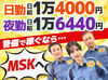 ＜平日の9：00～17：00＞面接は1時間程度◎
入社相談会を開催しております！
＃当日面接もOK
＃事前予約＆履歴書不要