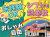 毎日いろんな景品が登場！
景品から最近のトレンドが分かるかも♪